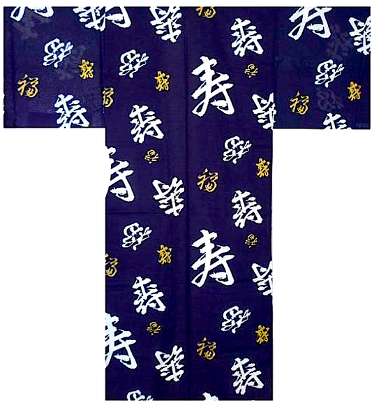 Men’s Japanese Yukata “Happy Longevity” (Fukuju) Pattern Made in Kyoto Japan