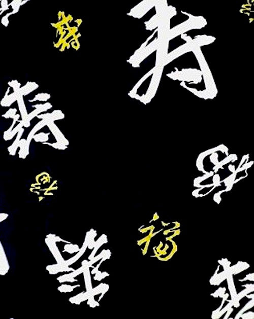Men’s Japanese Yukata “Happy Longevity” (Fukuju) Pattern Made in Kyoto Japan
