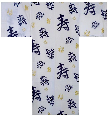 Men’s Japanese Yukata “Happy Longevity” (Fukuju) Pattern Made in Kyoto Japan