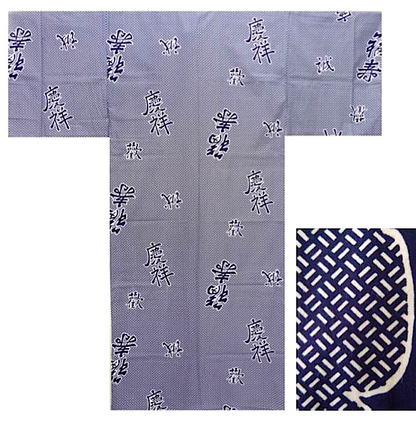 Men’s Japanese Yukata “Keisho”  Joyous Pattern  Made in Kyoto, Japan