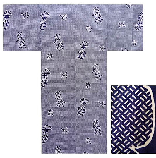 Men’s Japanese Yukata “Keisho”  Joyous Pattern  Made in Kyoto, Japan