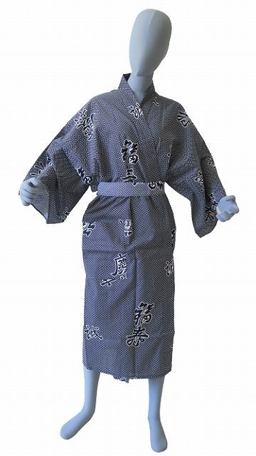 Men’s Japanese Yukata “Keisho”  Joyous Pattern  Made in Kyoto, Japan
