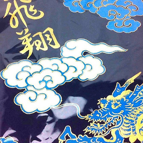 Men’s Japanese Yukata “UnRyū Moji” Dragon & Cloud Pattern Made in Kyoto Japan