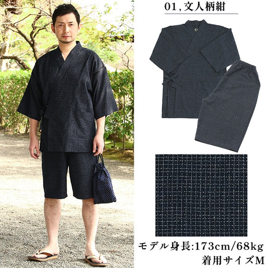 Men's Jinbei Bunjin Gara Navy Cotton - Made in Japan