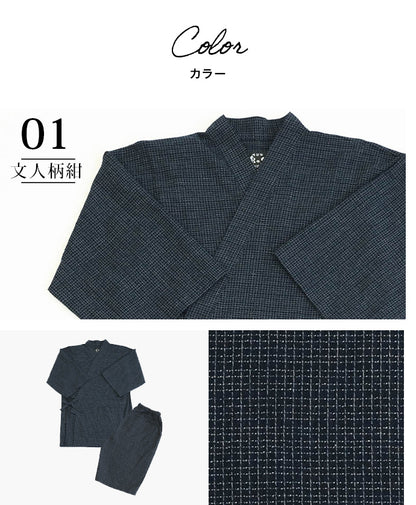 Men's Jinbei Bunjin Gara Navy Cotton - Made in Japan