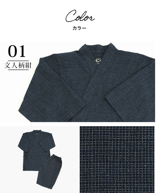 Men's Jinbei Bunjin Gara Navy Cotton - Made in Japan