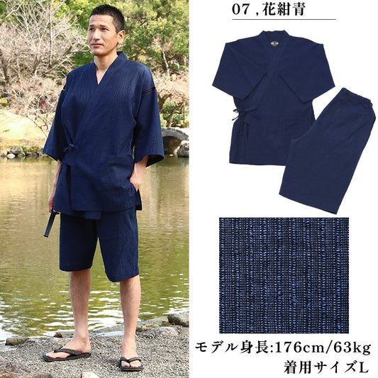Men’s Jinbei Hana Kon Aoi Navy Blue Cotton – Made in Japan