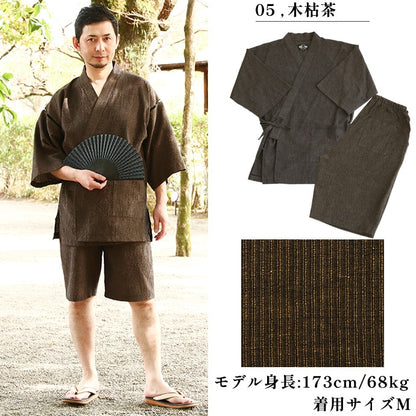 Men’s Jinbei Chijimi Ori Kogarachi Cha Brown Cotton – Made in Japan