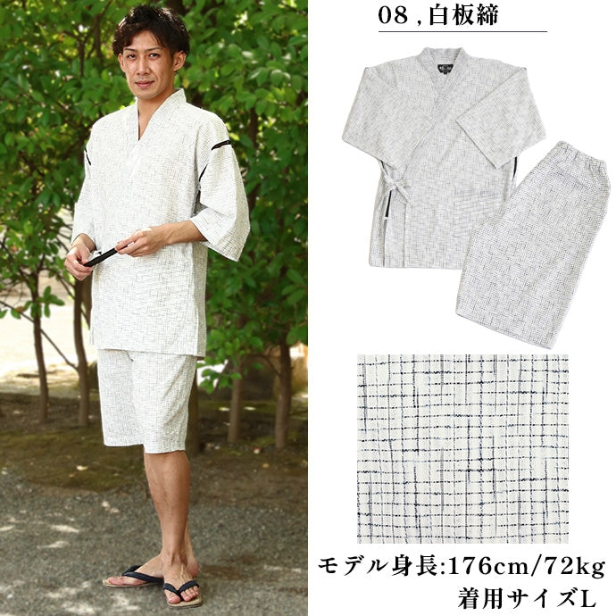 Men's Jinbei Chijimi Ori Shiro Ita Shime White Cotton – Made in Japan