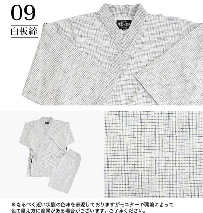 Men's Jinbei Chijimi Ori Shiro Ita Shime White Cotton – Made in Japan