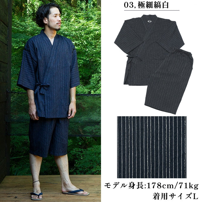 Men’s Jinbei Gokuboso Shima Shiro Black – Made in Japan