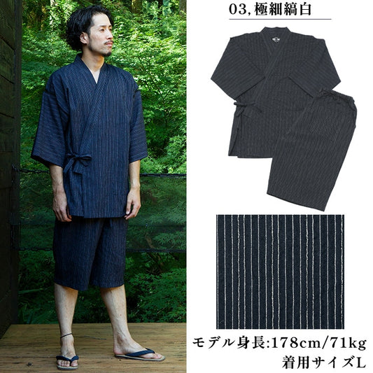 Men’s Jinbei Gokuboso Shima Shiro Black – Made in Japan