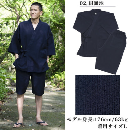 Men’s Jinbei KonMuji Cotton Navy  Made in Japan