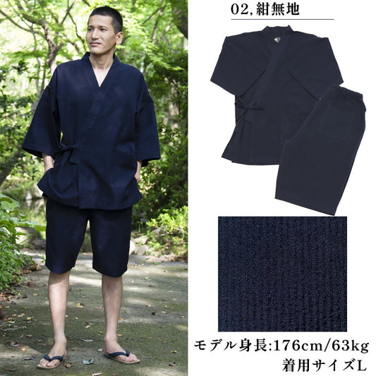Men’s Jinbei KonMuji Cotton Navy  Made in Japan