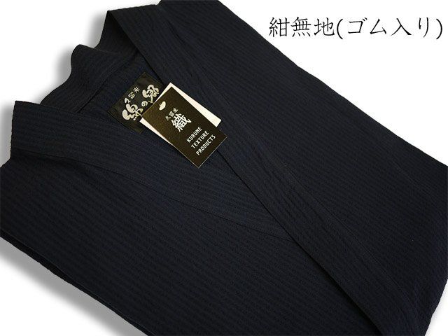Men’s Jinbei KonMuji Cotton Navy  Made in Japan