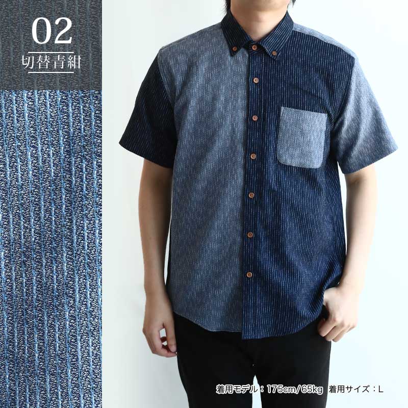 Men’s Kurume Chijimi Shirt – Blue &  Navy – Made in Japan