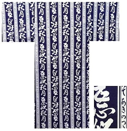 Men’s Japanese Yukata “Aki Tsuki” Autumn Moon Made in Kyoto Japan