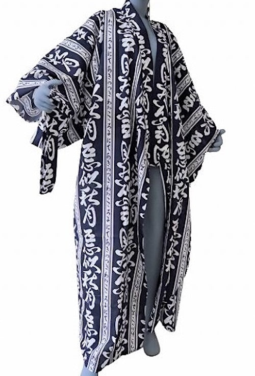 Men’s Japanese Yukata “Aki Tsuki” Autumn Moon Made in Kyoto Japan