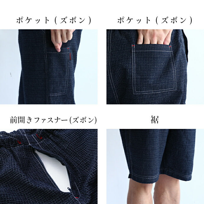 Men’s Jinbei – Kurume Chijimi Ori “Bunjin Gara” Made in Japan