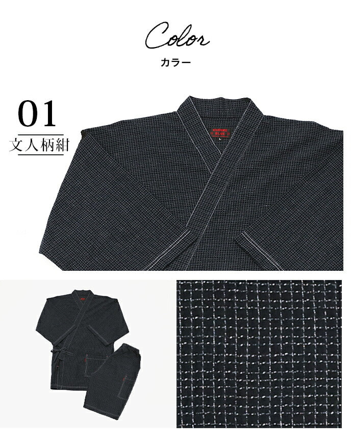 Men’s Jinbei – Kurume Chijimi Ori “Bunjin Gara” Made in Japan