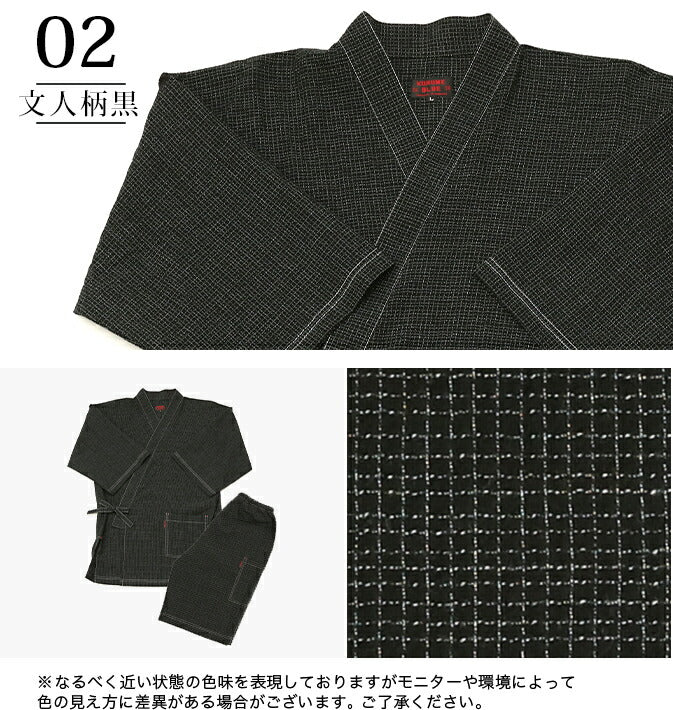 Men’s Jinbei – Kurume Chijimi Ori “Bunjin Gara” Made in Japan