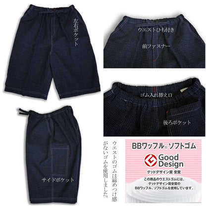 Men’s Jinbei – Kurume Chijimi Ori “Bunjin Gara” Made in Japan