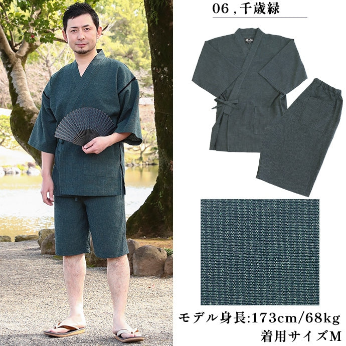 Men’s Jinbei Chijimi Ori Sensai Midori Green Cotton – Made in Japan