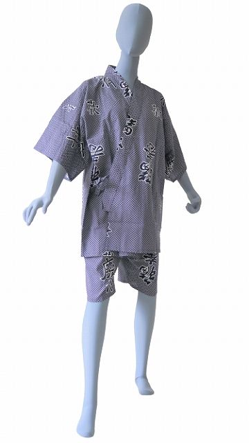 Men’s Jinbei “Joyous” – Lightweight Cotton – Made in Kyoto Japan