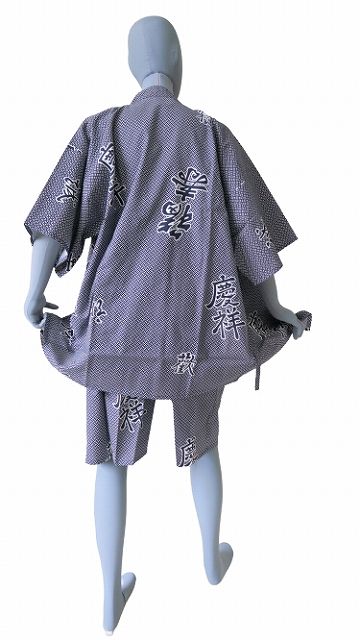 Men’s Jinbei “Joyous” – Lightweight Cotton – Made in Kyoto Japan
