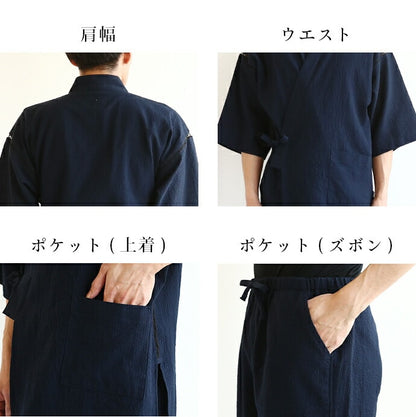 Men’s Jinbei KonMuji Cotton Navy  Made in Japan