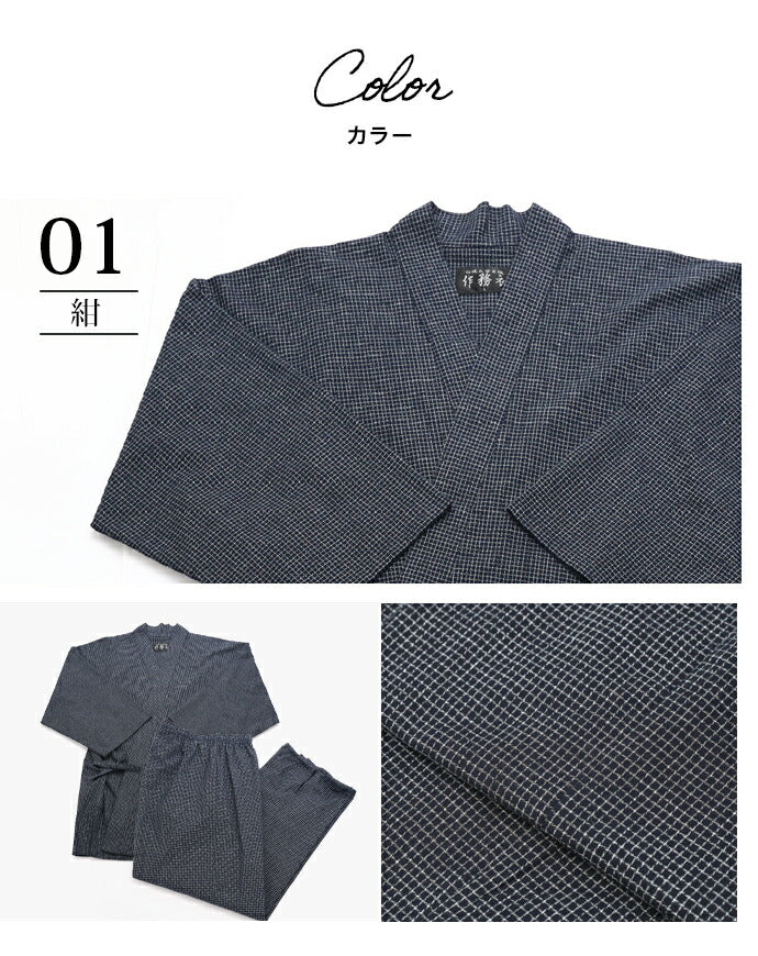 Men's Samue Bujin Ori Navy Cotton Made in Kurume Japan BujindoShop
