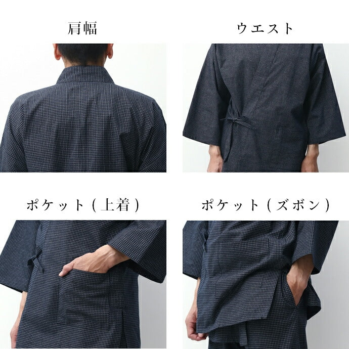 Men's Samue Bujin Ori Navy Cotton Made in Kurume Japan BujindoShop