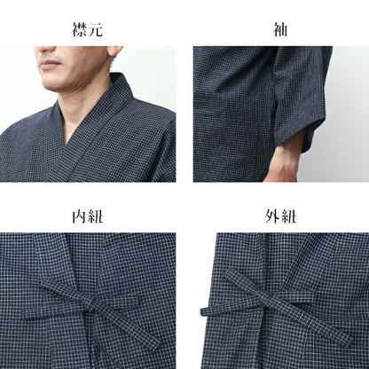 Men's Samue Bujin Ori Navy Cotton Made in Kurume Japan BujindoShop