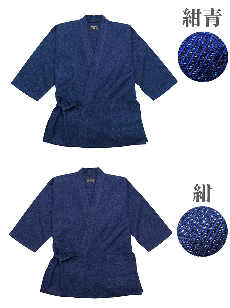 Men’s Samue Stripe Ori Navy blue Durable Cotton Made in Kurume Japan BujindoShop