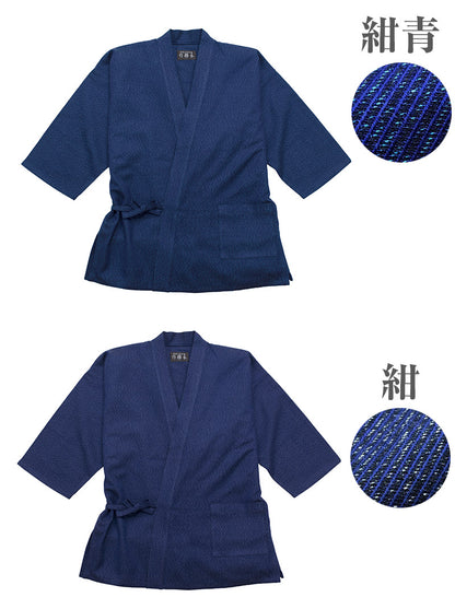 Men’s Samue Stripe Ori Navy blue Durable Cotton Made in Kurume Japan BujindoShop