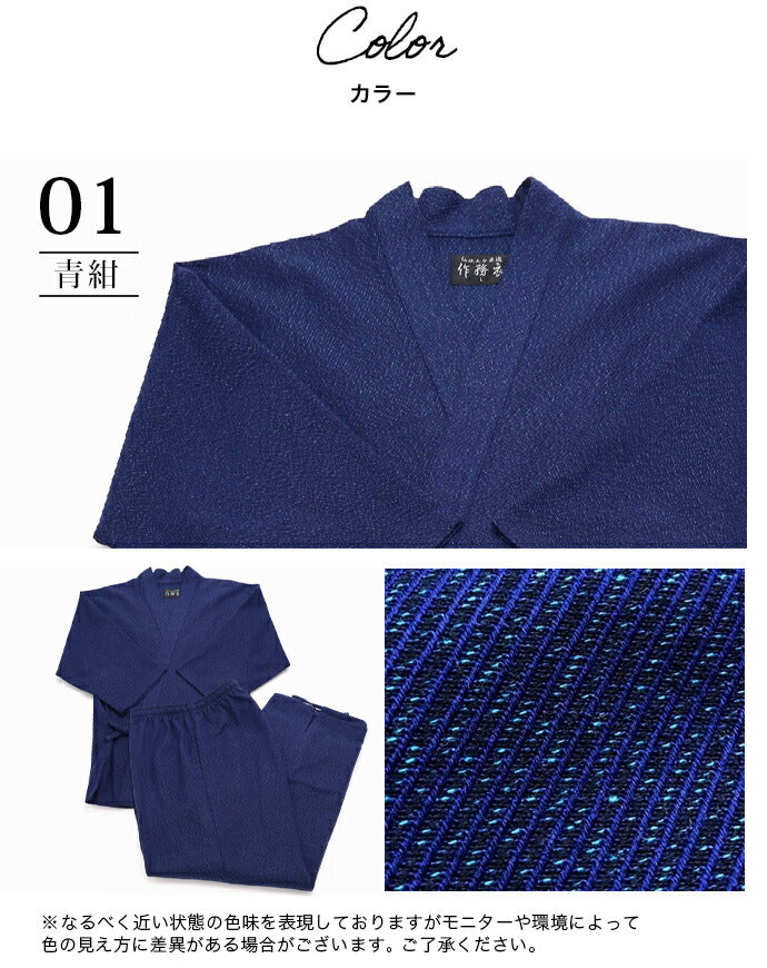 Men’s Samue Stripe Ori Navy blue Durable Cotton Made in Kurume Japan BujindoShop