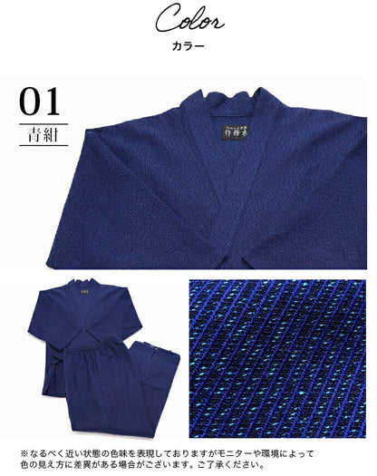 Men’s Samue Stripe Ori Navy blue Durable Cotton Made in Kurume Japan BujindoShop