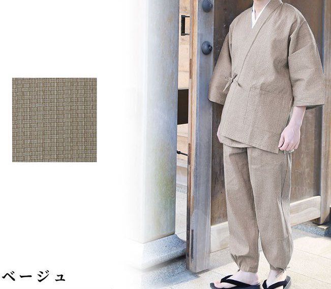 Men's ShijiRasho Ajiro Samue Cotton Made in Enshū Japan BujindoShop