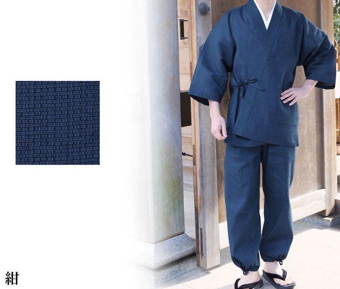 Men's ShijiRasho Ajiro Samue Cotton Made in Enshū Japan BujindoShop