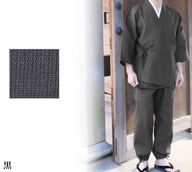 Men's ShijiRasho Ajiro Samue Cotton Made in Enshū Japan BujindoShop
