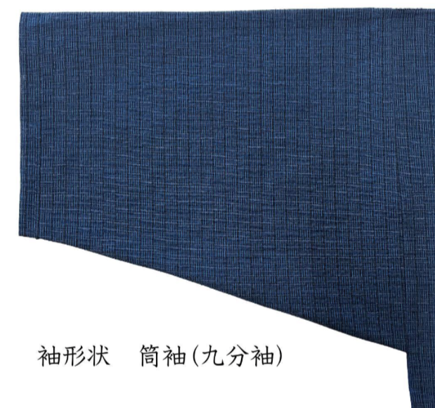 Men’s ShijiRasho Ajiro Samue – Cotton – Navy – Size M – Made in Enshū, Japan