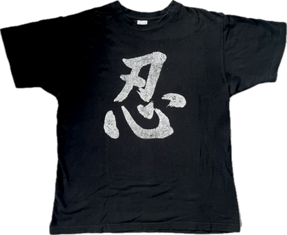 NINJA 忍 (Shinobu) Calligraphy T-Shirt – Made in Japan