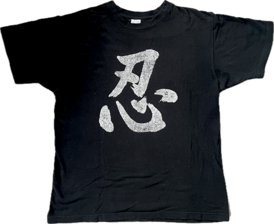NINJA 忍 (Shinobu) Calligraphy T-Shirt – Made in Japan