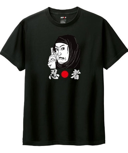 Ninja Kuji Kiri Goshin Ho T-Shirt – Black