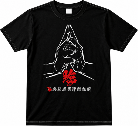 Ninja Kuji Kiri RIN Goshin Ho T-Shirt – Black