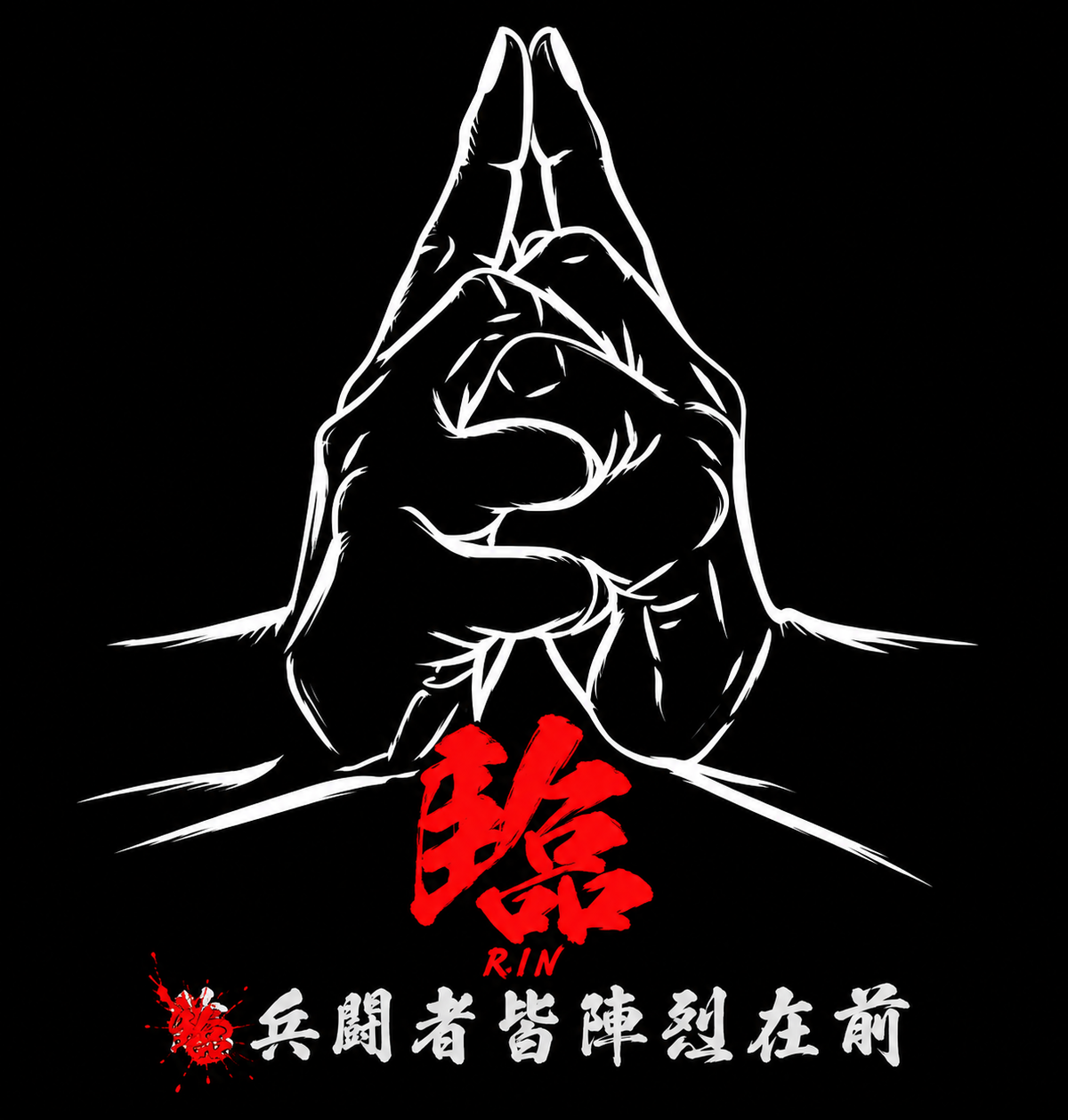Ninja Kuji Kiri RIN Goshin Ho T-Shirt – Black