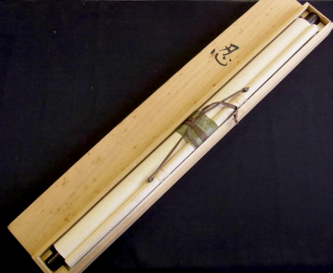 Ninjutsu Kakejiku 忍 NIN “Chisoku Jōraku, Nōnin Jian” Japanese Calligraphy Scroll