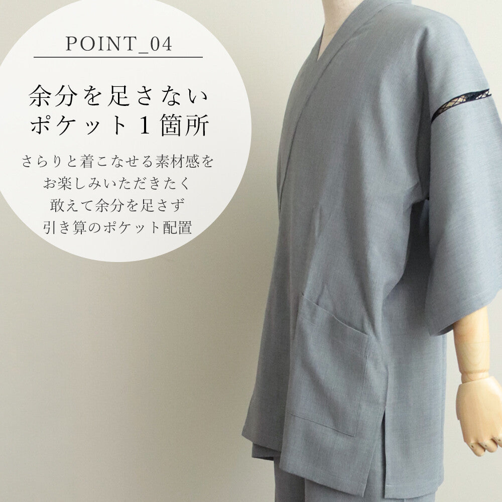 Men's Japanese Jinbei Gray Linen Look Chambray Made in Japan