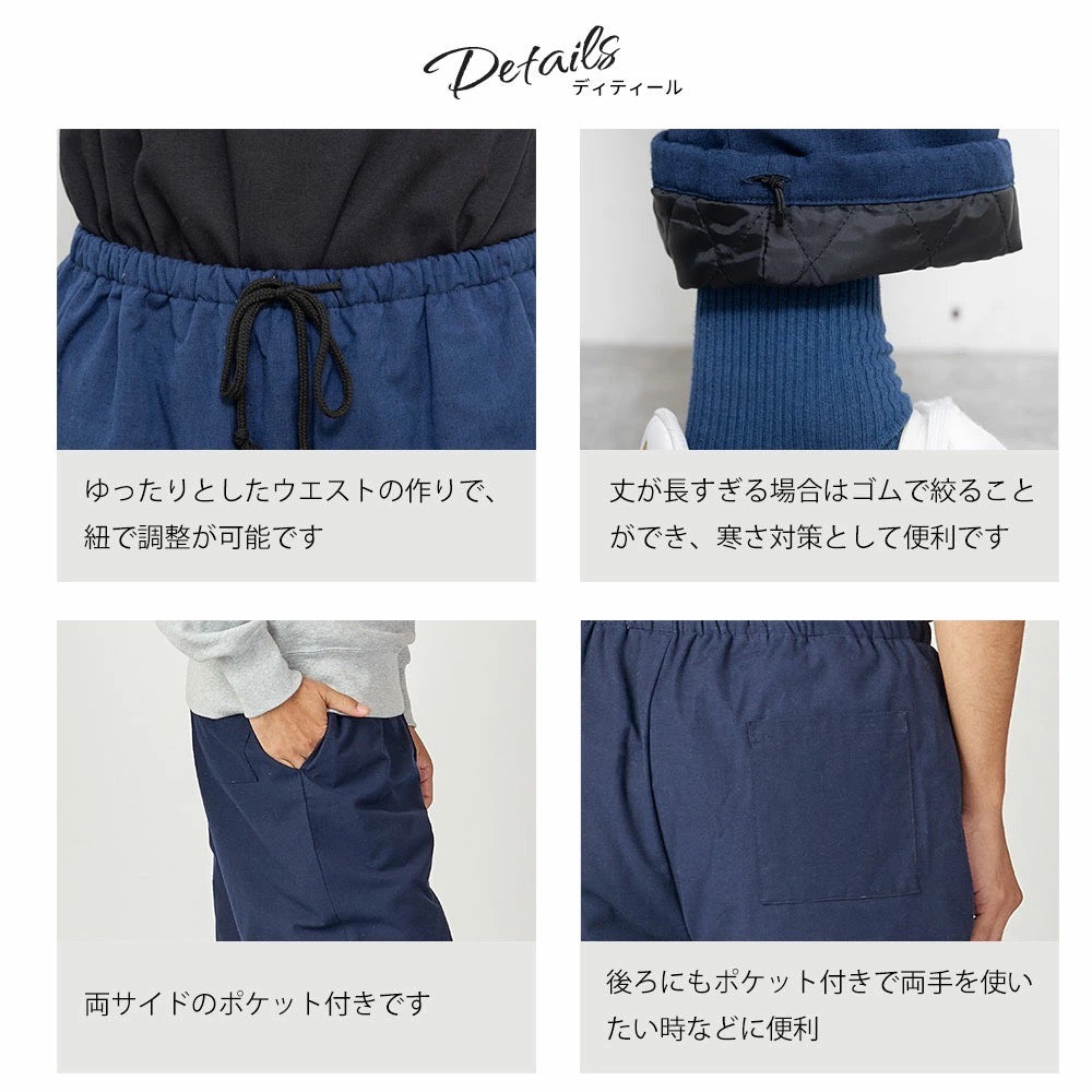 Quilted Kurume Tsumugi Pants – Traditional Japanese Winter Wear Made in Japan