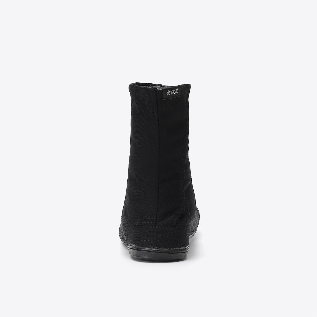 Saisui Jikatabi Shoe 7 Kohaze BujindoShop
